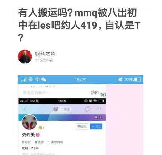 ����᪺���ʷ���̵� ���б�����les�ѱ������ѧ�������������