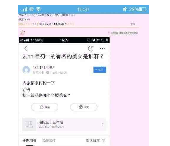 ����᪺���ʷ���̵� ���б�����les�ѱ������ѧ�������������