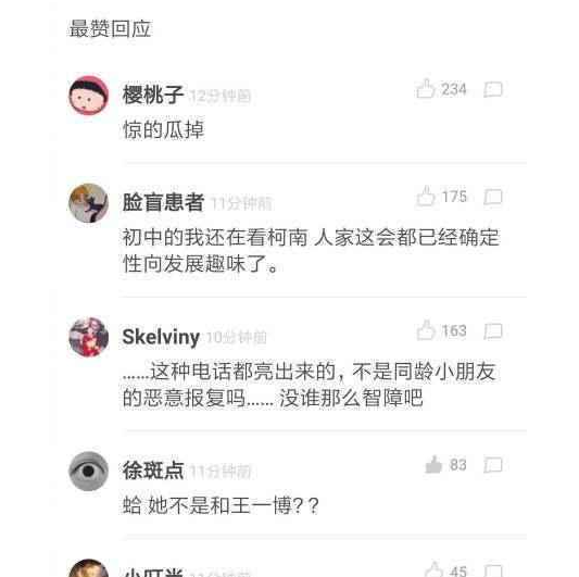 ����᪺���ʷ���̵� ���б�����les�ѱ������ѧ�������������