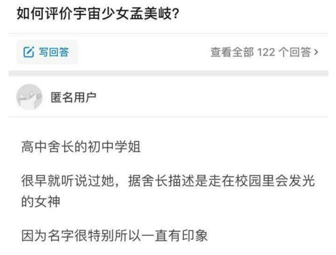 ����᪺���ʷ���̵� ���б�����les�ѱ������ѧ�������������