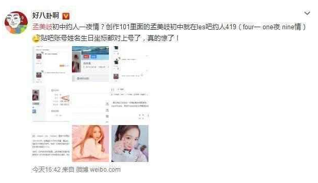 ����᪺���ʷ���̵� ���б�����les�ѱ������ѧ�������������