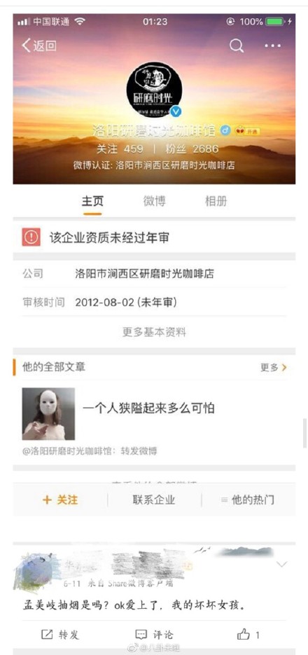 ����᪺���ʷ���̵� ���б�����les�ѱ������ѧ�������������