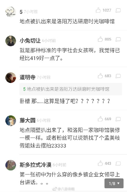 ����᪺���ʷ���̵� ���б�����les�ѱ������ѧ�������������