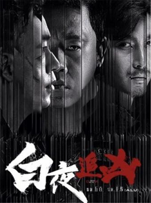 ��ҹ׷����С˵��ԭ����ʲô ��ҹ׷��С˵��������˭�����ʲô