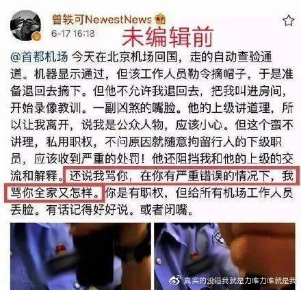 �����Ϊʲô��ѩ�� ����ɻ�����ͻ�������ӹ������������