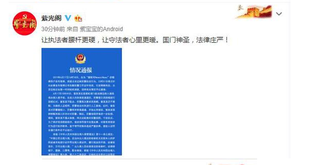 �����Ϊʲô��ѩ�� ����ɻ�����ͻ�������ӹ������������