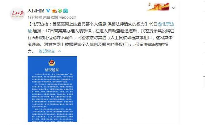 �����Ϊʲô��ѩ�� ����ɻ�����ͻ�������ӹ������������