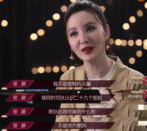 �������ļҹ�˾�ϰ��� ������ʵ�Ϲ���˭��ʲô��������������