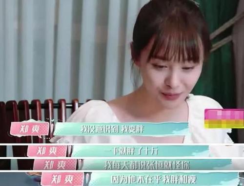 ֣ˬΪʲô�ֵֹ�������ʲô�Ը������� ֣ˬ��Ȧ����Ե��ô��