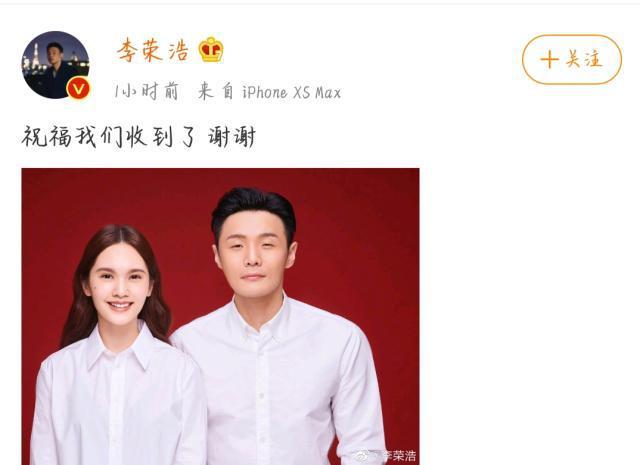 杨丞琳为什么嫁内地被解封了吗 李荣浩高中就喜欢杨丞琳是真的吗