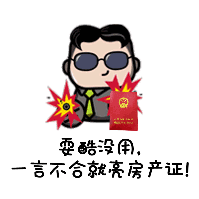 ����ô����ķ�����Ȧ��ҫ �͵�������Ȧ��ף�����Ӳ����˷�