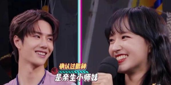 王一博和程潇什么关系恋情是怎么回事 王一博程潇甜蜜暧昧瞬间