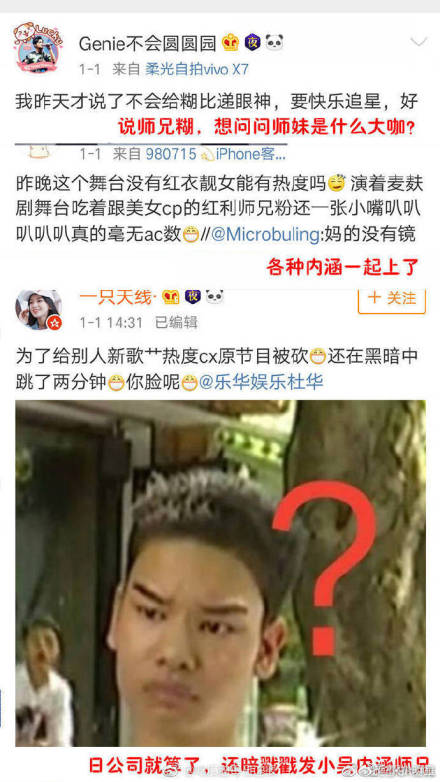 王一博和程潇什么关系恋情是怎么回事 王一博程潇甜蜜暧昧瞬间