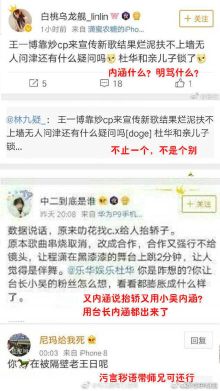 王一博和程潇什么关系恋情是怎么回事 王一博程潇甜蜜暧昧瞬间