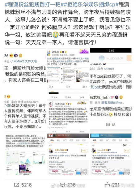 王一博和程潇什么关系恋情是怎么回事 王一博程潇甜蜜暧昧瞬间