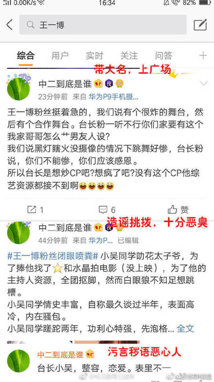 王一博和程潇什么关系恋情是怎么回事 王一博程潇甜蜜暧昧瞬间