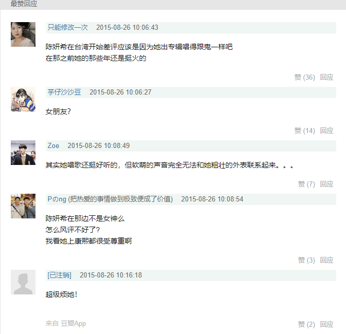 ̨����ô���ݳ���ϣ��̨����������� ��ǰ�ĳ���ϣ�����е��