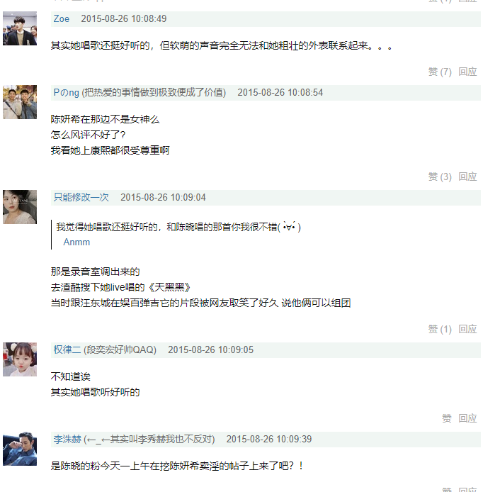 ̨����ô���ݳ���ϣ��̨����������� ��ǰ�ĳ���ϣ�����е��