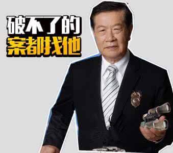 ��̽����������ô���� �����7�󾭵䰸��