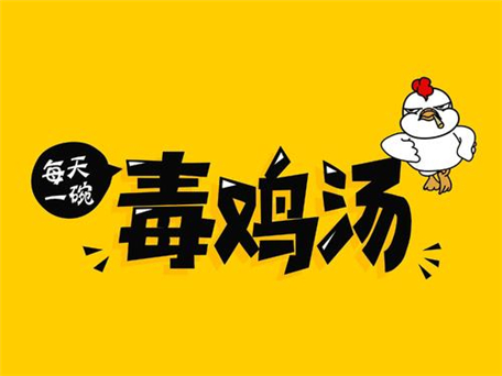 һ�仰�ٵ����鶾������Цȴ���Ѿ��� һ�仰���̷����鼦������