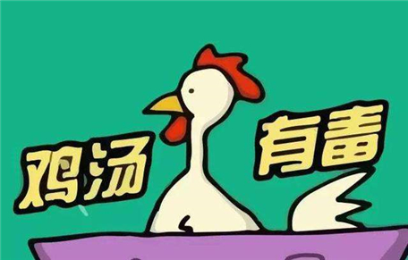 һ�仰�ٵ����鶾������Цȴ���Ѿ��� һ�仰���̷����鼦������