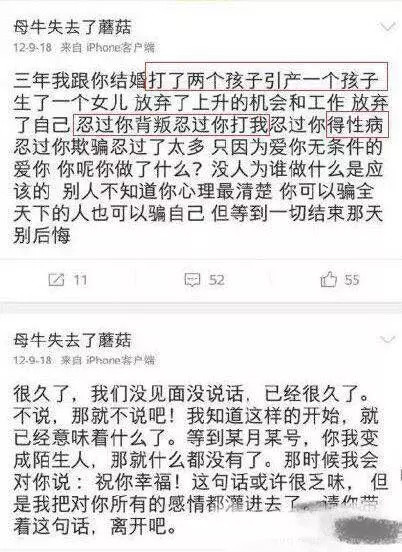 张檬交往过哪些男友混乱情史滥交照片 抹黑刘雨欣翻白眼照片真相