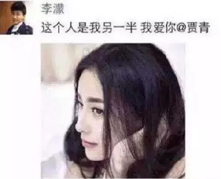 张檬交往过哪些男友混乱情史滥交照片 抹黑刘雨欣翻白眼照片真相