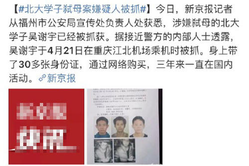 ��л��Ϊʲôɱĸ߱ĸԭ�򶯻� ��л����徫�񲡸����������