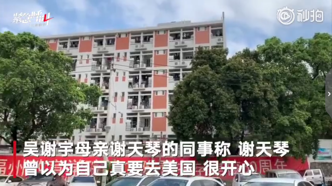 ��л��Ϊʲôɱĸ߱ĸԭ�򶯻� ��л����徫�񲡸����������