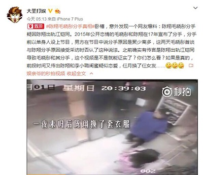 ����ͬ������һ������ ����ͬ�ͳ���˯�� ����ͬ���輷����ʲô��