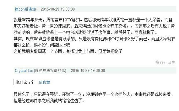 ����������ܱʳ�ͱ��һ��������� ��������������˭����ʷ��Ƥ