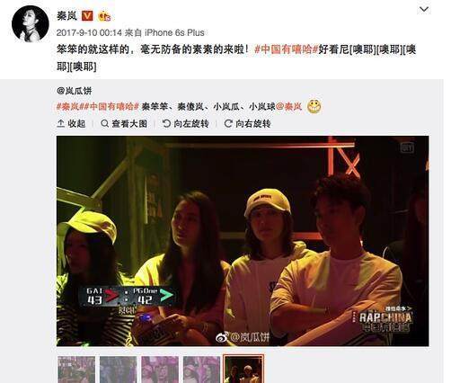 马苏和pgone什么关系以前认识吗 马苏为什么挺pgone怎么认识的