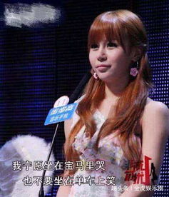 马诺现在怎么样 女嘉宾是马诺扮演一些拜金的女角色