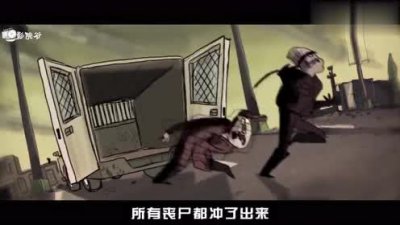 �¹��ѱ����ɥʬ������� �˳���ֻ����Ϊ����������Ϊ����