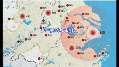长三角是指哪几个城市 以上海为中心分布于华东地区的各个城市