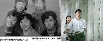 山楂树之恋原型人物 是一位美籍华裔熊音