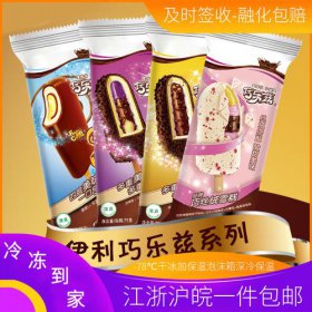 巧乐兹雪糕怎么了 巧乐兹雪糕被人造假案爆出