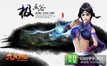 九阴真经鸳鸯双刀技能 首先说下双刀的核心技能