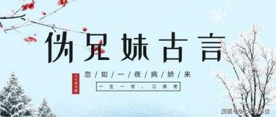 一生一世江南老男主有前世记忆吗 男主对女主那是超级的好