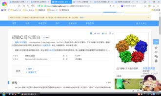 ����c��Ӧ���׸�˵��ʲô �м�����֢��Ⱦ�༲������