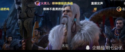 石昊为什么杀柳神 为什么把至尊骨给秦昊