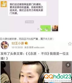 ������СԴΪʲô��� ������СԴ�������ܸ�������