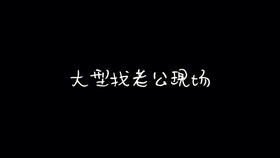 高台树色为什么退圈 被有心之人造谣诬陷了