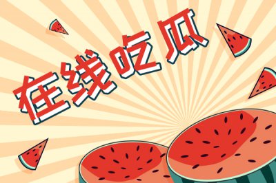 ���ڵĹ�˾���ֽ�ʲô ���ڹ�˾���ּ��