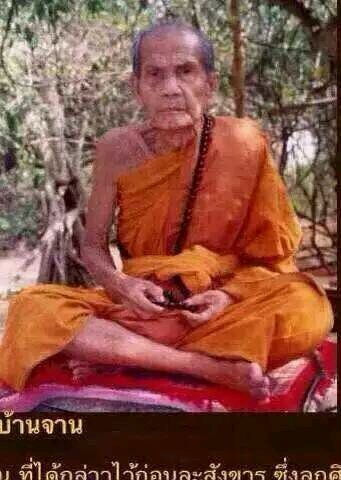 ̩��������ʲô ��̩����Luang Por��������