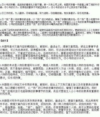 С˵�����ַ�����Щ ��������д�ͻ�����д