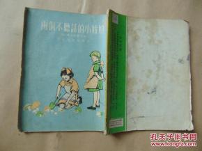 霹雳书坊怎么打不开了 应该是可以打开的