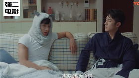 虚无的焦点结局在一起了吗 讲述的是什么故事