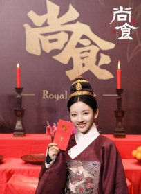 尚食电视剧一共多少集 这档古装宫廷美食剧一共40集