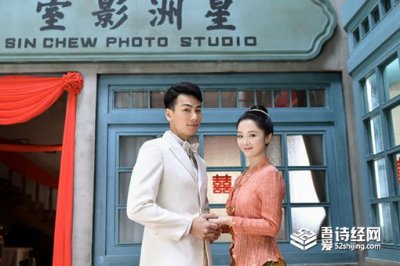 小娘惹各人物结局 小娘惹每个人最后的结局